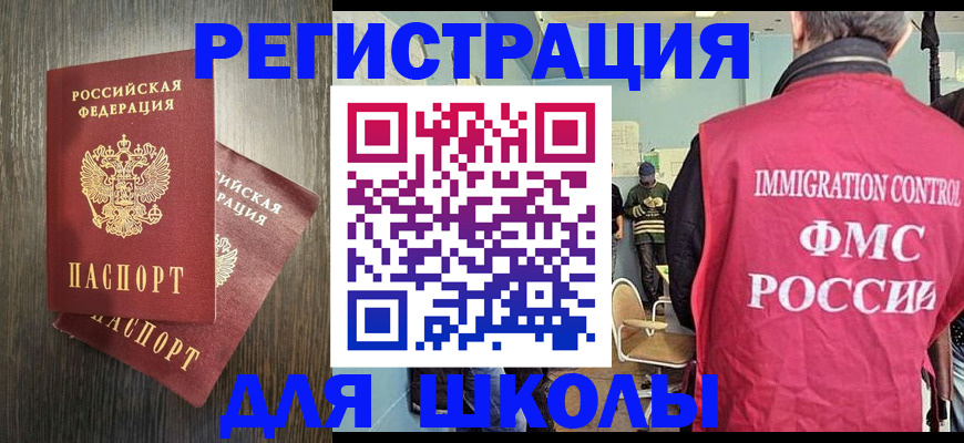 временная регистрация собственник в Дигоре