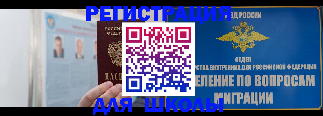 временная регистрация гарантия в Дигоре