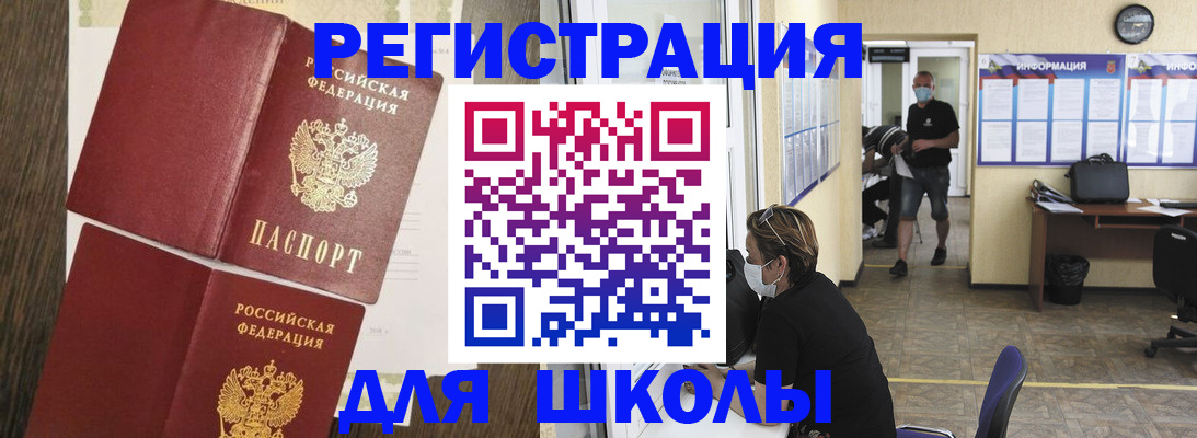 где прописаться в Дигоре