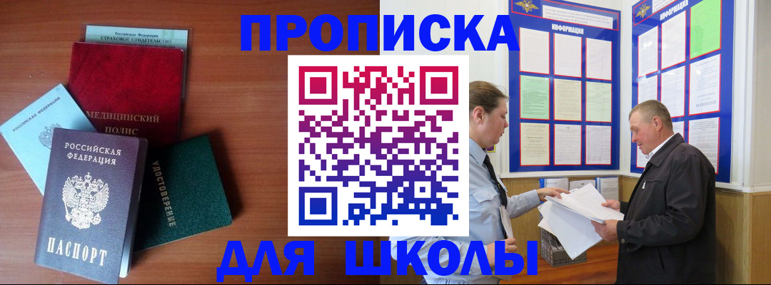 форма 3 в Дигоре